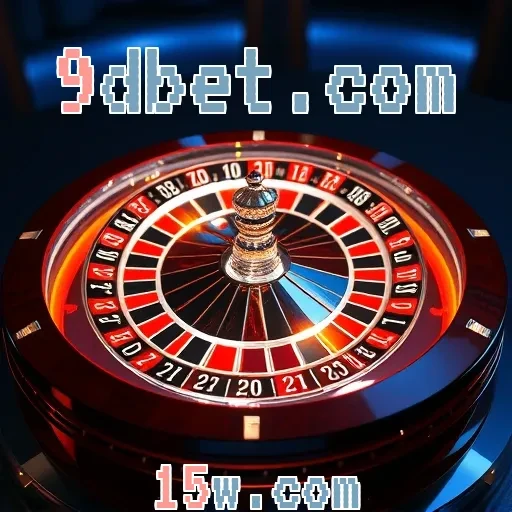 9dbet.com: A Tradição da Segurança em Jogos Online no Brasil